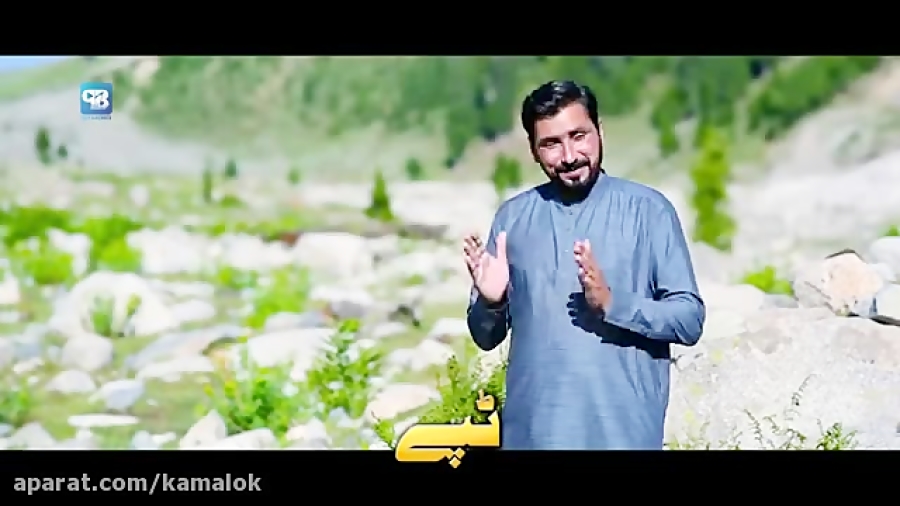 Pashto New Song Irfan Kamal Pashto New Tappy Tappay