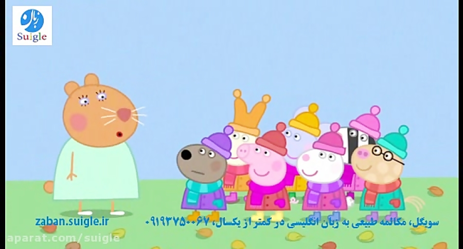 Peppa Pig S E Naughty Tortoise