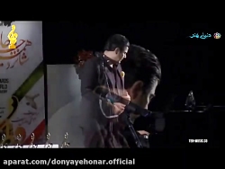 اجرای فوق العاده سالار عقیلی جشن حافظ