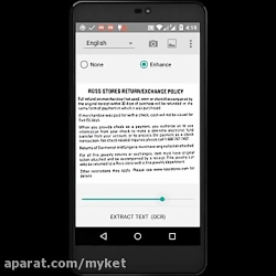 OCR Text Scanner [75ae8aac1]