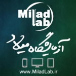 آزمایشگاه میلاد اصفهان