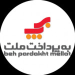 به پرداخت ملت