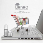 فروشگاه اینترنتی لیانا