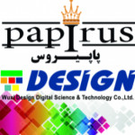 پاپیروس