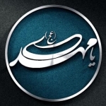 مهدی(عج)
