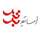 اساتید برتر کنکور