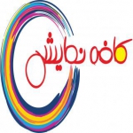 کافه نمایش