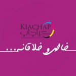 گروه تبلیغات کیا(کیاچاپ)