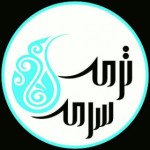 ترمه‌سرمه