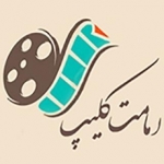 امامت کلیپ