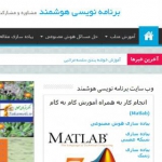 متلب 24