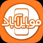 موبایل آباد