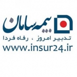 بیمه سامان