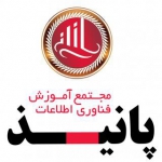 مجتمع آموزش پانیذ