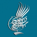 جشنواره فیلم کوتاه سپهر