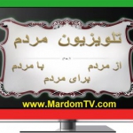 Mardom TV