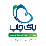 بانی چاپ