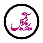پرویز شمس