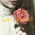 شعر و ادب پارسی
