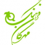 مهرگان فرهنگ