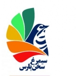 سیمرغ سخن پارس