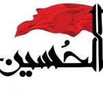 عشاق الحسین (ع)