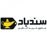 نمایندگی فروش برترین و معتبر ترین برند های دنیا