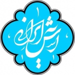 جشنواره ملی آش ایرانی
