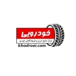 خودرویی