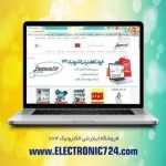 فروشگاه اینترنتی الکترونیک 724