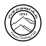 باشگاه کوهنوردی تهران