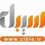 شرکت تبلیغاتی سیبل