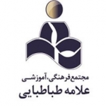 مجتمع علامه طباطبایی