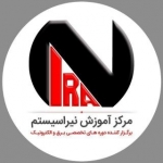 مرکز آموزش نیراسیستم