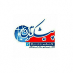کانال خبری پیشکسوتان شهرستان فریدونکنار