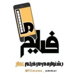 نهضت تولید محتوای مردمی - فیلم ما