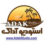 استودیو آداک