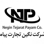 نگین تجارت پیام