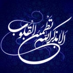 جل الخالق