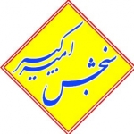 سنجش امیرکبیر