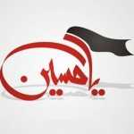 آپارات