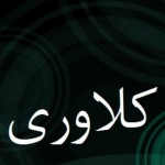Hamoon3d