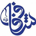 پایگاه خبری-تحلیلی شفاف