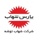 شهاب_توشه