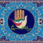 من انقلابی ام