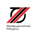 هیلاج فیلم