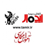 تعمیرگاه مرکزی دوربین ایده آل دوربین