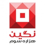 شرکت تبلیغاتی نگین هزاره سوم پیام