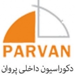 دکوراسیون داخلی پروان