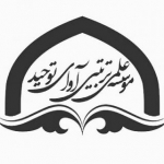 مجموعه فرهنگی ثارالله